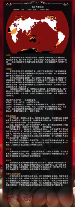 Page 4 of 战争即和平