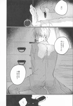 Page 2 of Sweet Romance