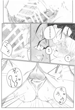 Page 31 of Sweet Romance