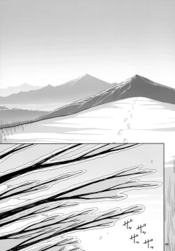 Page 4 of Secret Desire 2