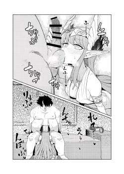 Page 6 of Da-mens Caster