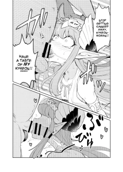 Page 8 of Da-mens Caster