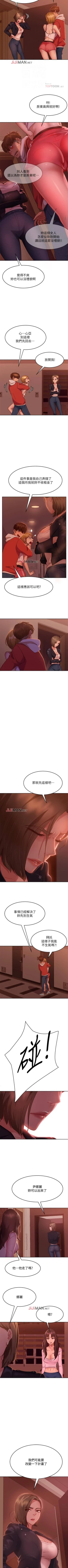 Page 103 of 【周六连载】不良女房客（作者：Overlab studio） 第1~25话