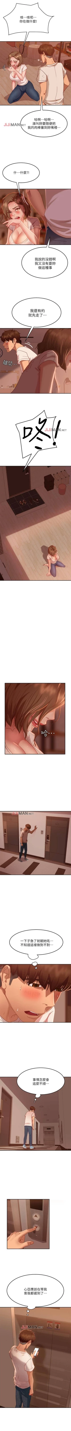 Page 118 of 【周六连载】不良女房客（作者：Overlab studio） 第1~25话