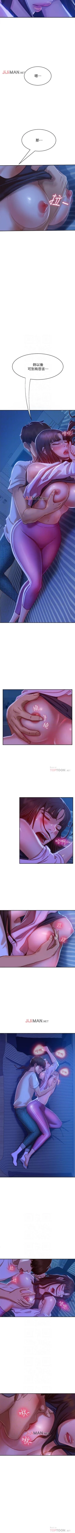 Page 129 of 【周六连载】不良女房客（作者：Overlab studio） 第1~25话