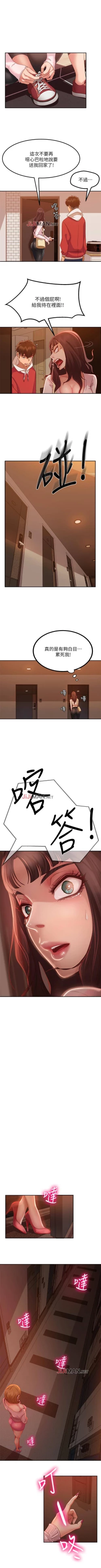 Page 28 of 【周六连载】不良女房客（作者：Overlab studio） 第1~25话