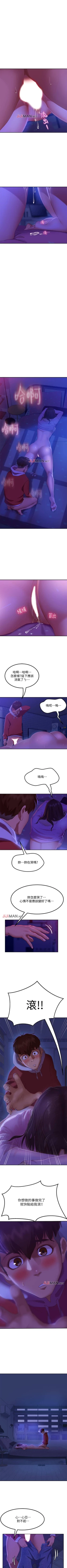 Page 76 of 【周六连载】不良女房客（作者：Overlab studio） 第1~25话