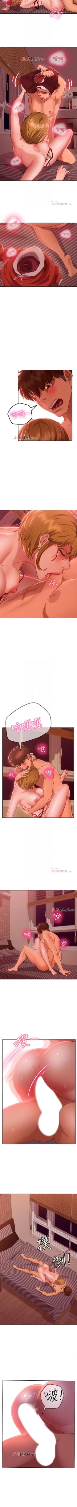 Page 95 of 【周六连载】不良女房客（作者：Overlab studio） 第1~25话