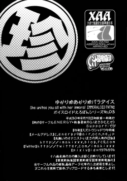 Page 29 of Yukarichin Paradise