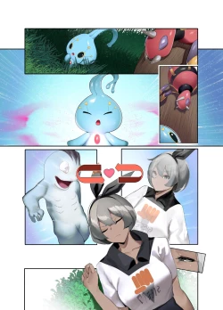 Page 10 of To Become A Master