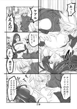 Page 14 of FF7R CloTi Manga 1