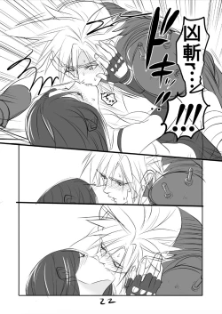 Page 22 of FF7R CloTi Manga 1