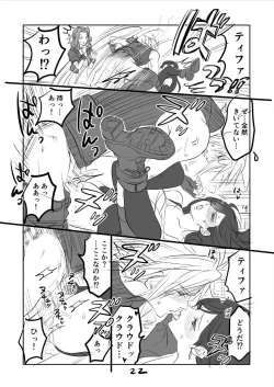Page 22 of FF7R AeCloTi Manga 1