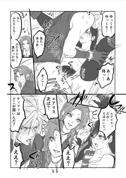 Page 23 of FF7R AeCloTi Manga 1