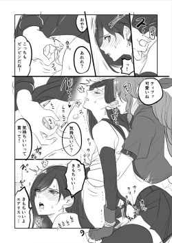 Page 9 of FF7R AeCloTi Manga 1