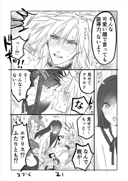 Page 21 of FF7R AeCloTi Manga 2