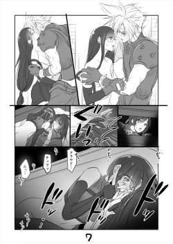 Page 7 of FF7 VinYuffie Manga 1