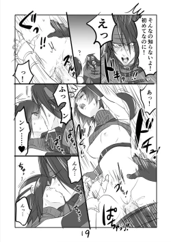 Page 19 of FF7 VinYuffie Manga 2