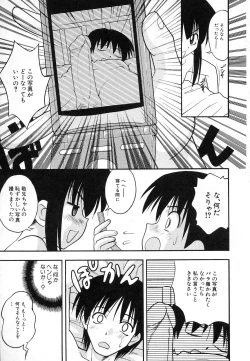 Page 129 of HinDai Hin-nyu Undoukai