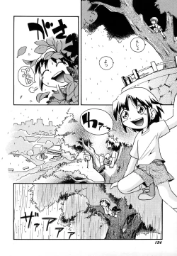 Page 140 of HinDai Hin-nyu Undoukai