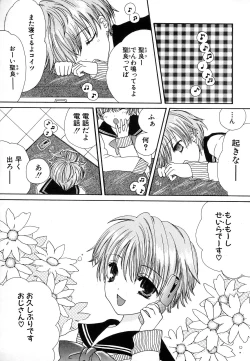 Page 153 of HinDai Hin-nyu Undoukai