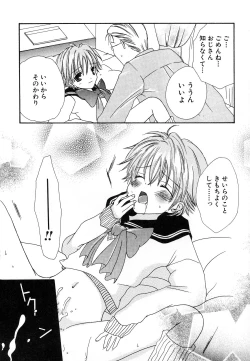 Page 162 of HinDai Hin-nyu Undoukai