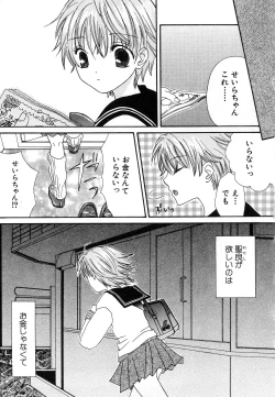 Page 163 of HinDai Hin-nyu Undoukai