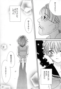 Page 165 of HinDai Hin-nyu Undoukai