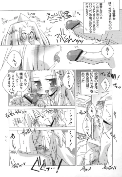 Page 170 of HinDai Hin-nyu Undoukai