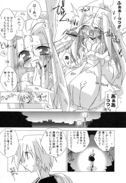 Page 171 of HinDai Hin-nyu Undoukai