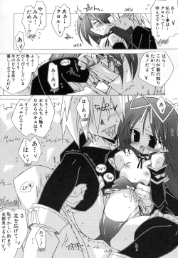 Page 181 of HinDai Hin-nyu Undoukai