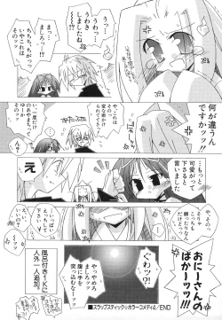 Page 188 of HinDai Hin-nyu Undoukai