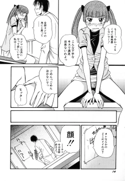 Page 18 of HinDai Hin-nyu Undoukai