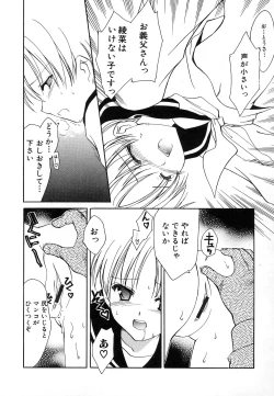 Page 30 of HinDai Hin-nyu Undoukai