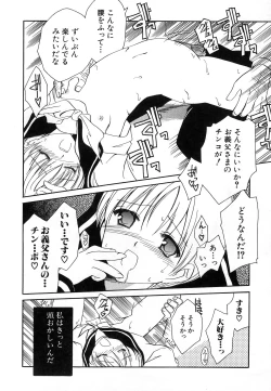 Page 36 of HinDai Hin-nyu Undoukai