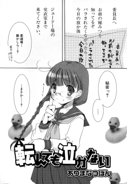 Page 57 of HinDai Hin-nyu Undoukai