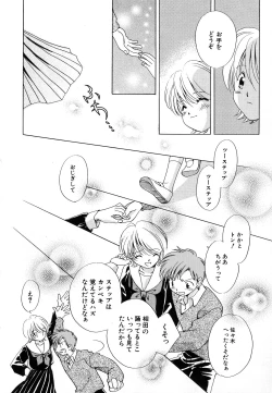 Page 96 of HinDai Hin-nyu Undoukai