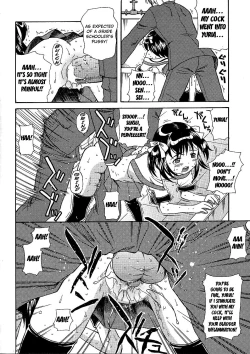 Page 16 of Yuria, Tayutau Houbutsusen | Yuria, a Fluttering Parabola