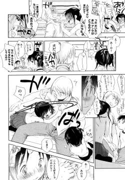 Page 106 of Chu-Gakusei Nikki