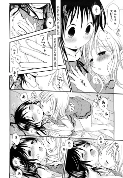 Page 226 of Chu-Gakusei Nikki