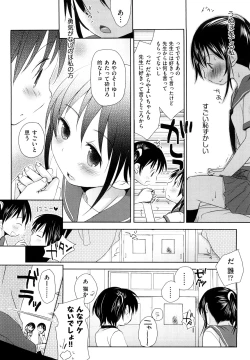 Page 81 of Chu-Gakusei Nikki
