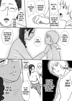 Page 23 of Boku no Oba-san wa Sugoku Ecchi | My Aunt Is Very Naughty