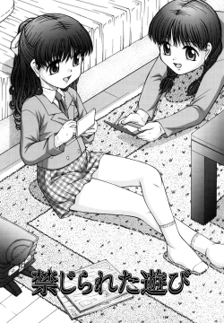 Page 124 of Shoujo Manga