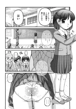 Page 173 of Shoujo Manga