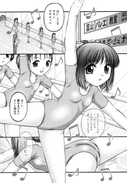 Page 181 of Shoujo Manga