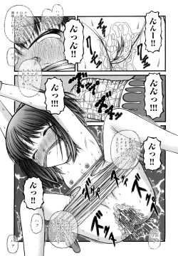 Page 186 of Shoujo Manga