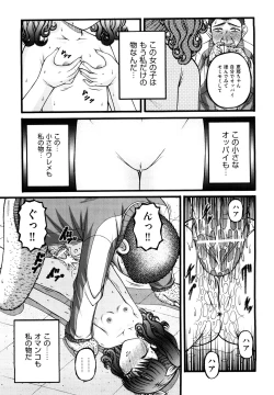 Page 18 of Shoujo Manga