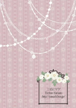 Page 31 of Yoru no Choukyou Cat Fight