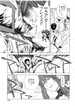 Page 153 of Yu Oh Den