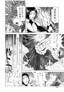 Page 156 of Yu Oh Den